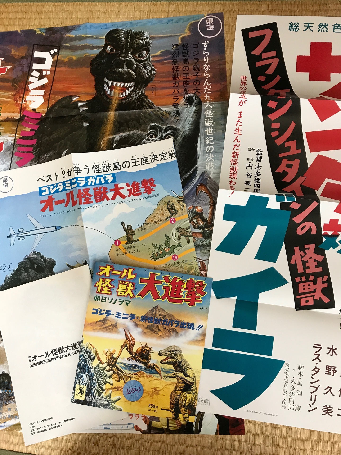 ゴジラ全映画DVDコレクターズBOX VOL.21」: ぬいぐるみとの ゴジラ全映画DVDコレクターズBOX VOL.21」: ぬいぐるみとの